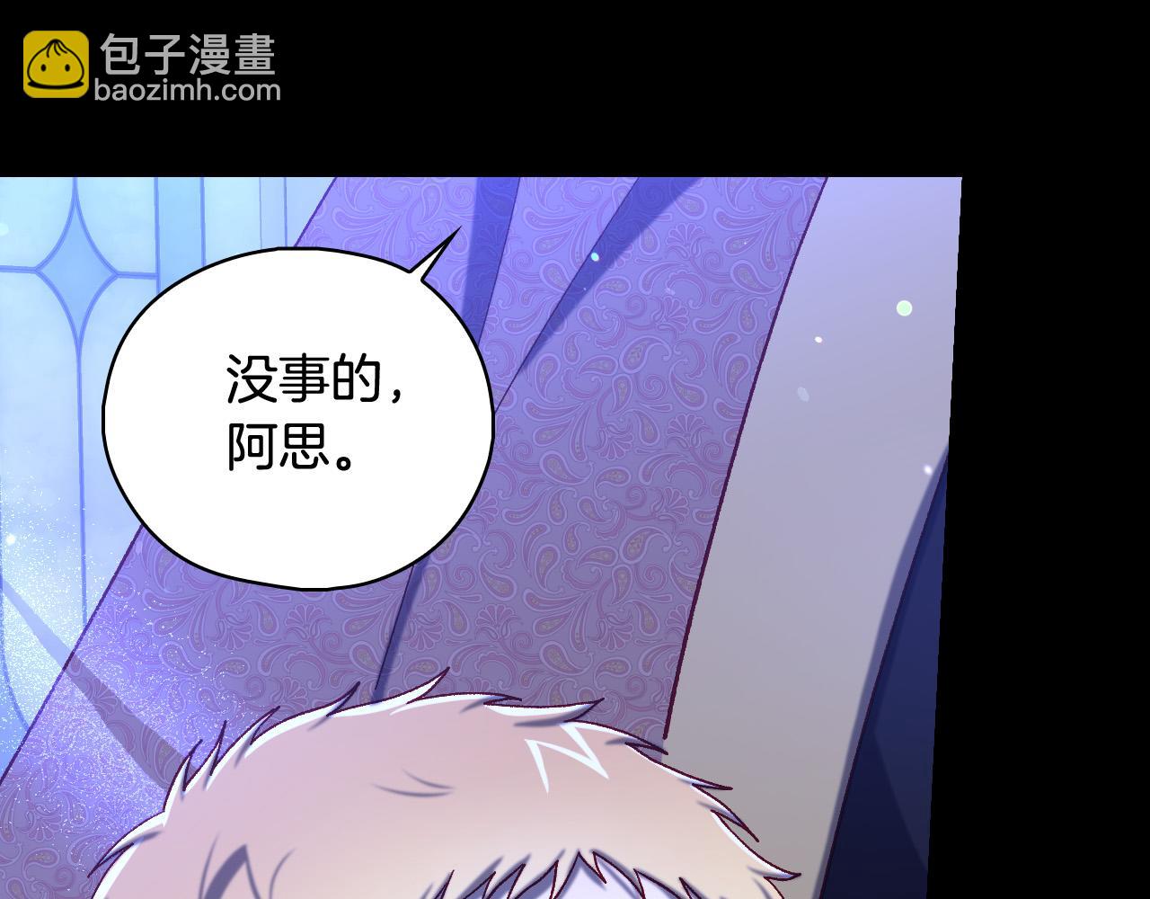 第90话 温暖的怀抱164