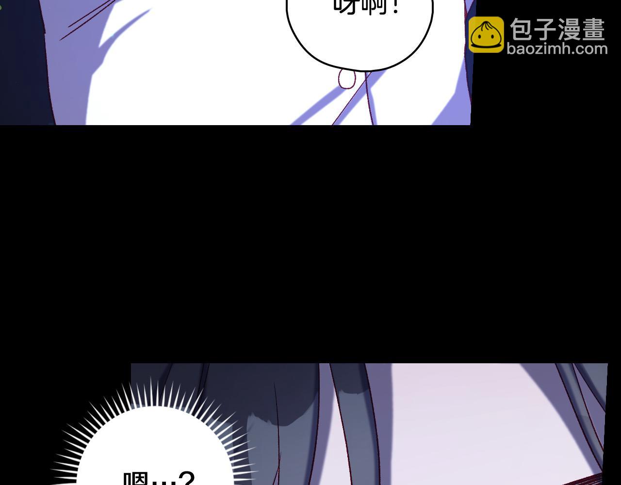 第90话 温暖的怀抱166