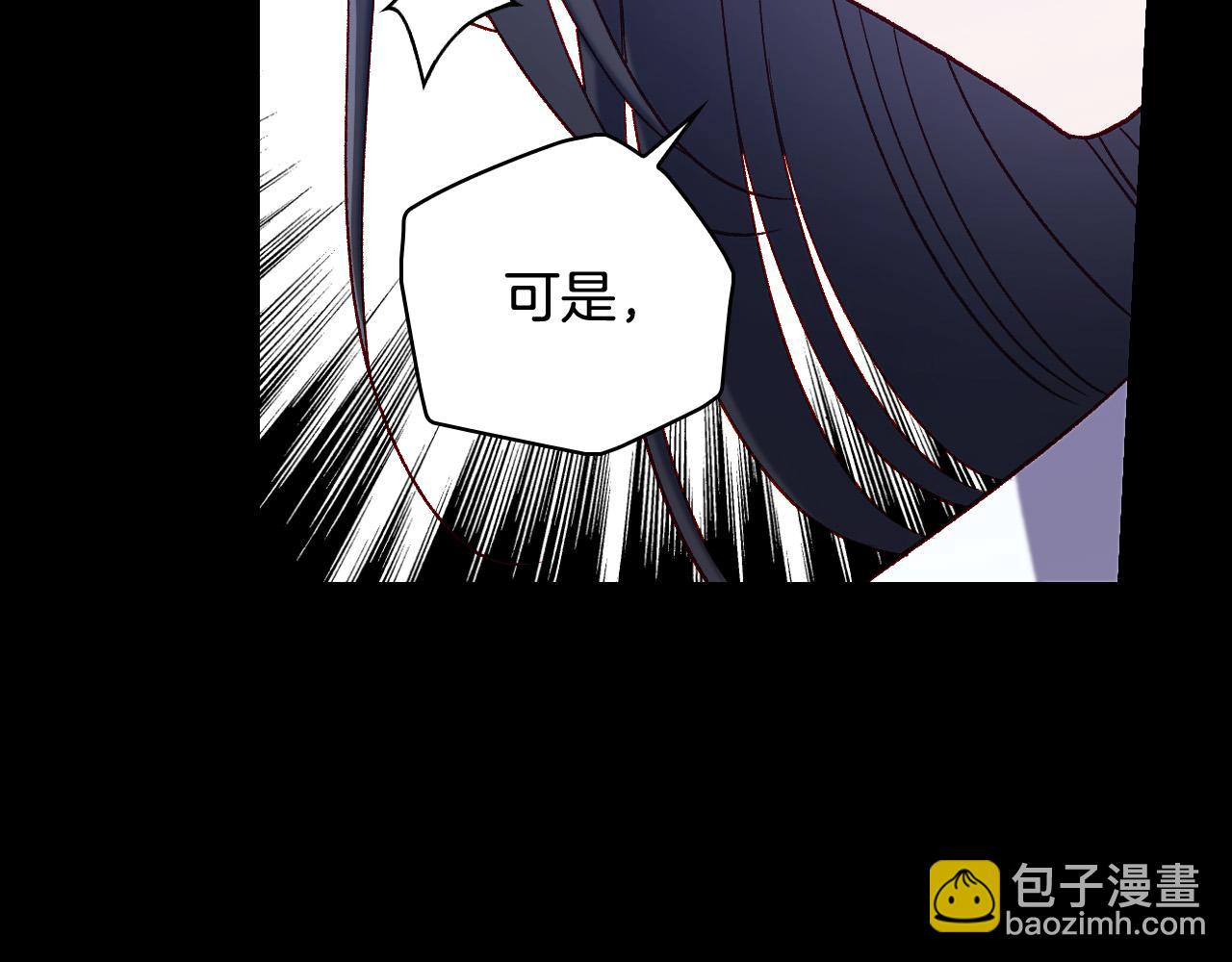 第90话 温暖的怀抱168