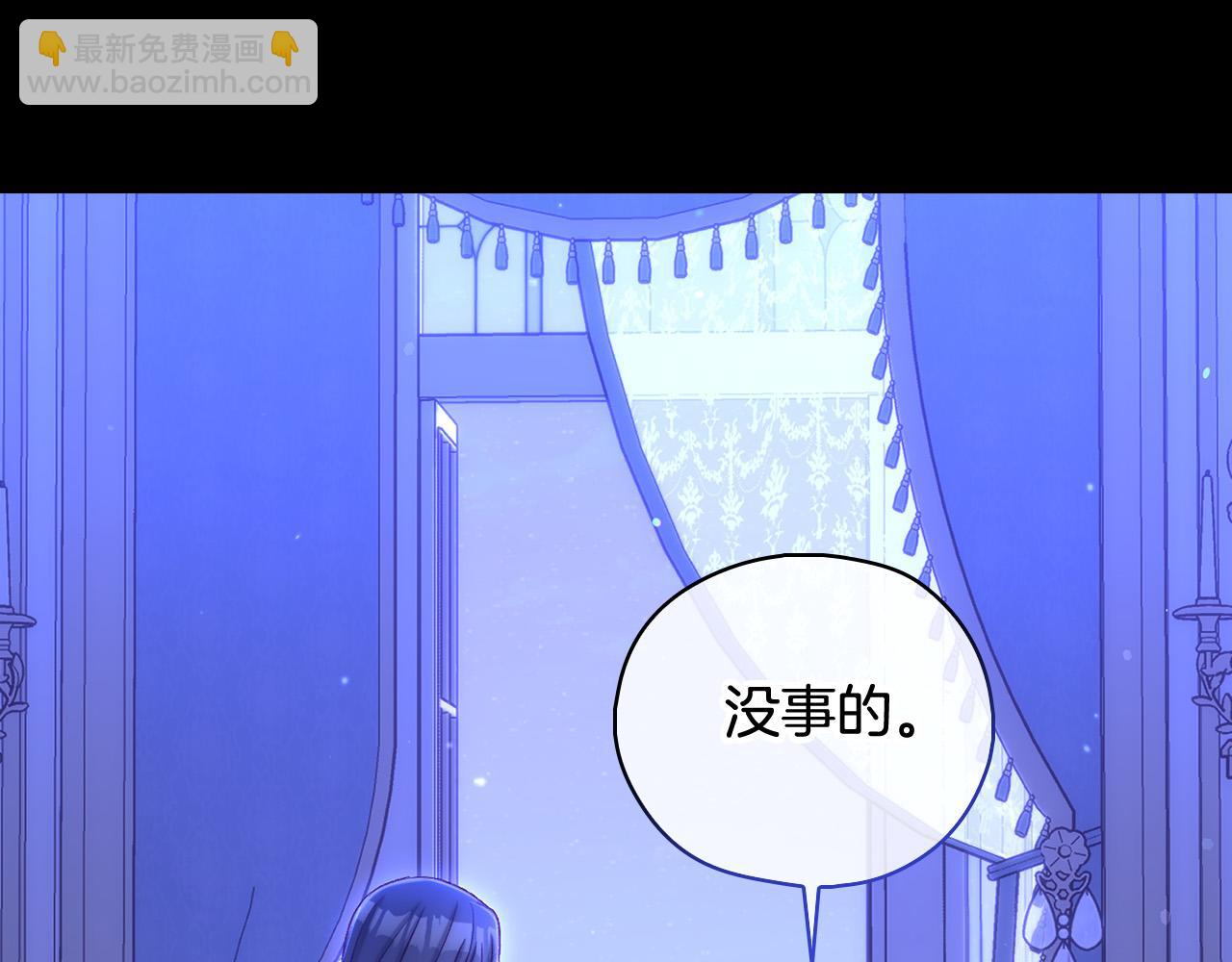 第90话 温暖的怀抱170