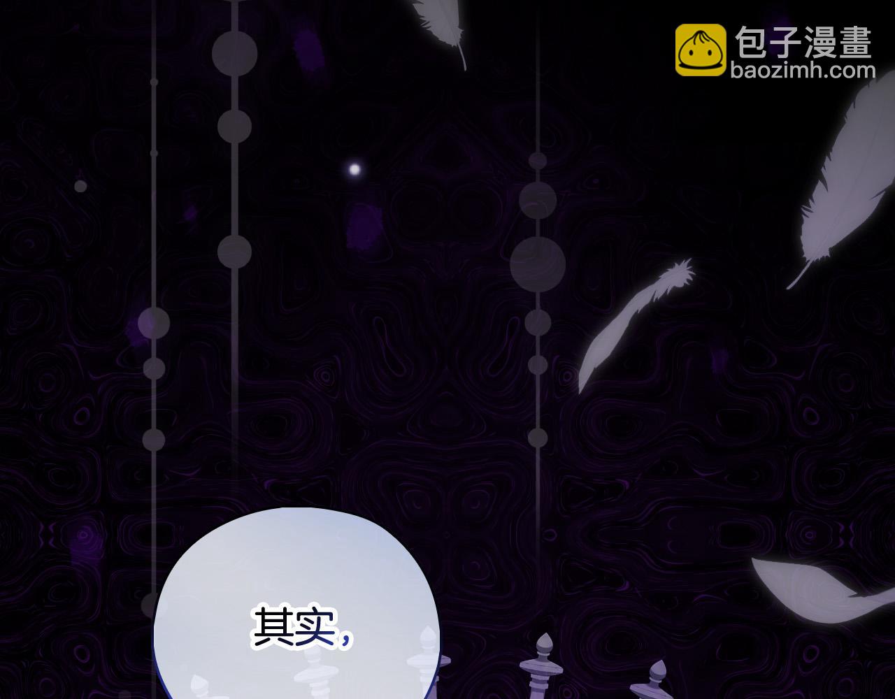 第90话 温暖的怀抱173