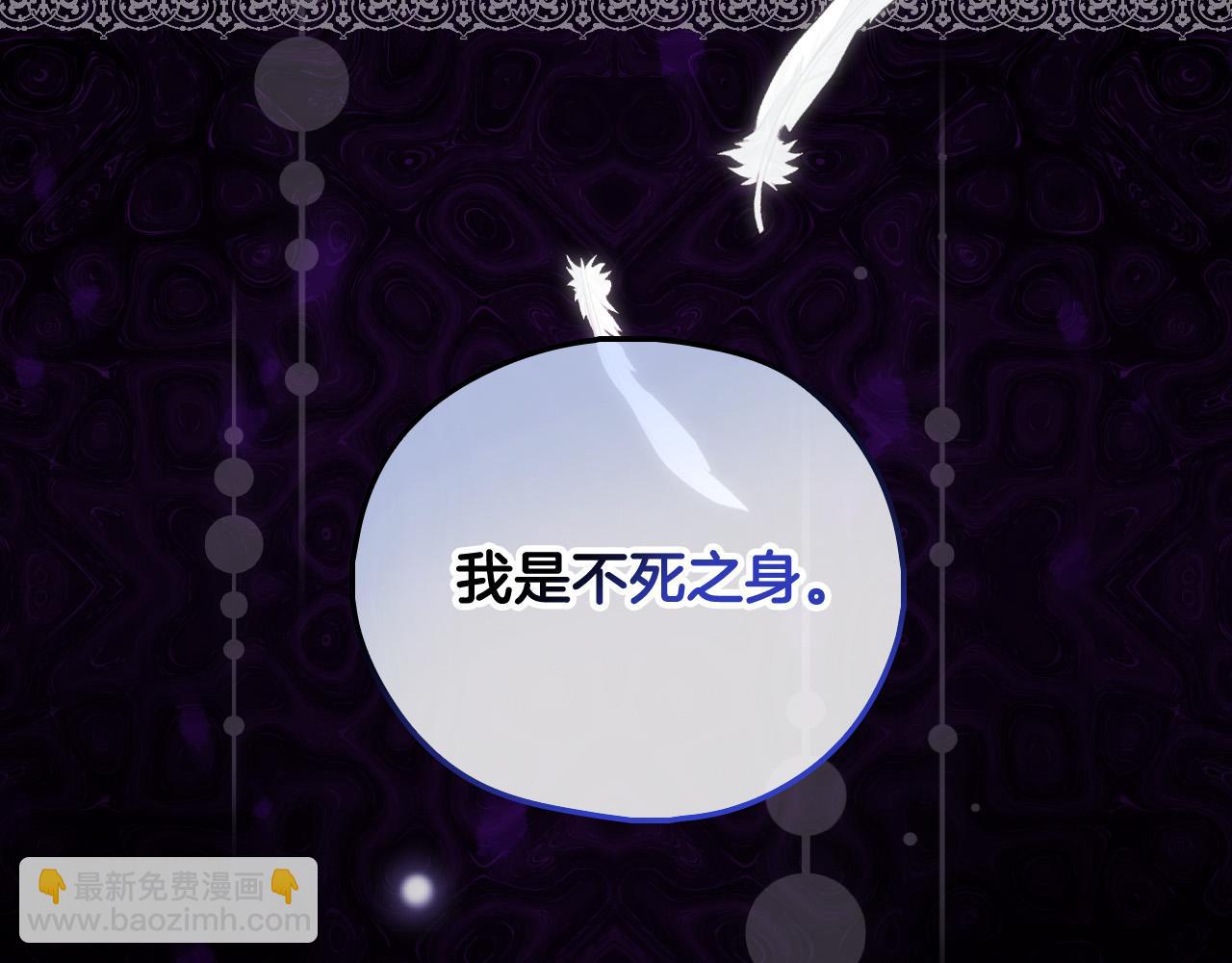 第90话 温暖的怀抱176