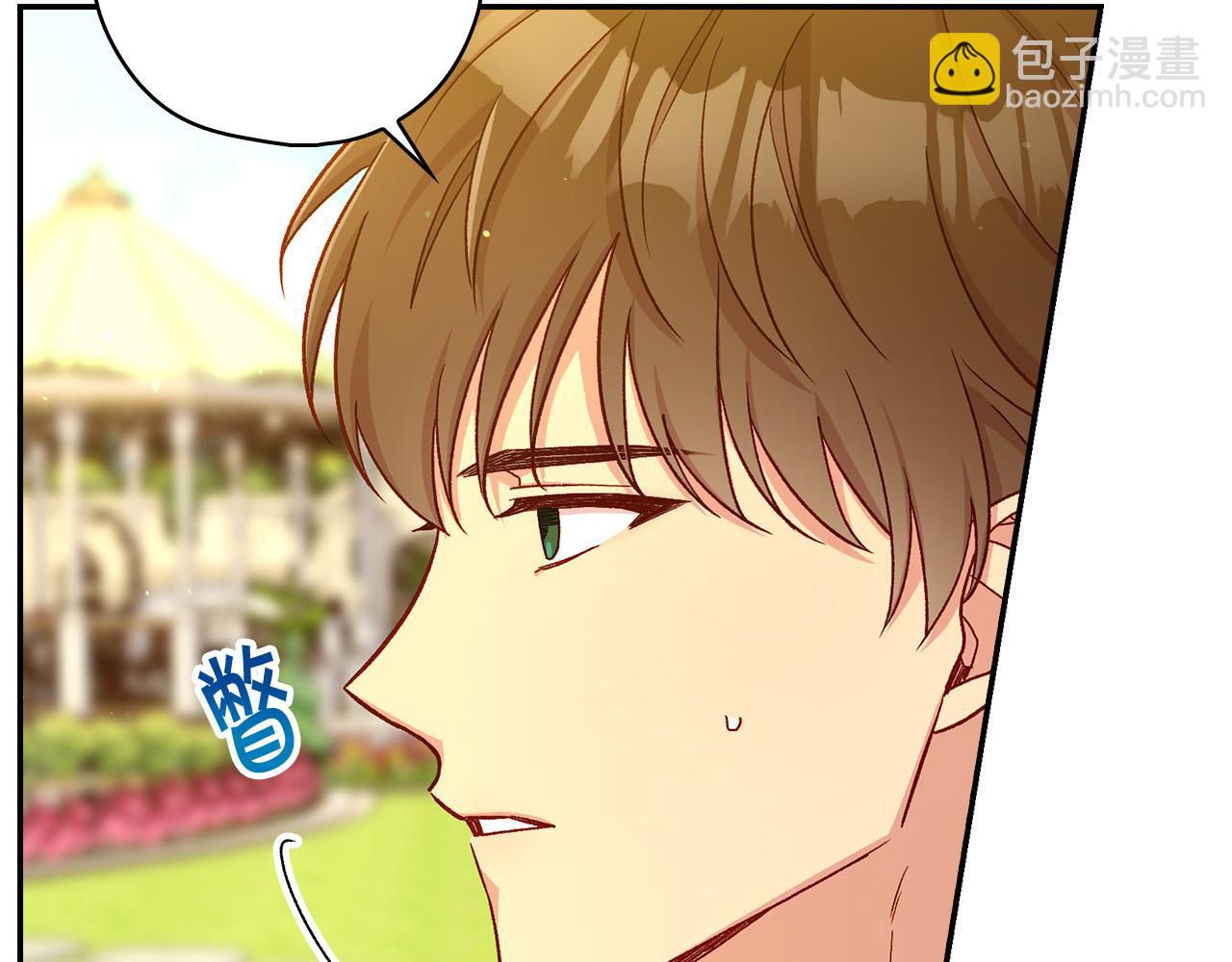 第90话 温暖的怀抱2