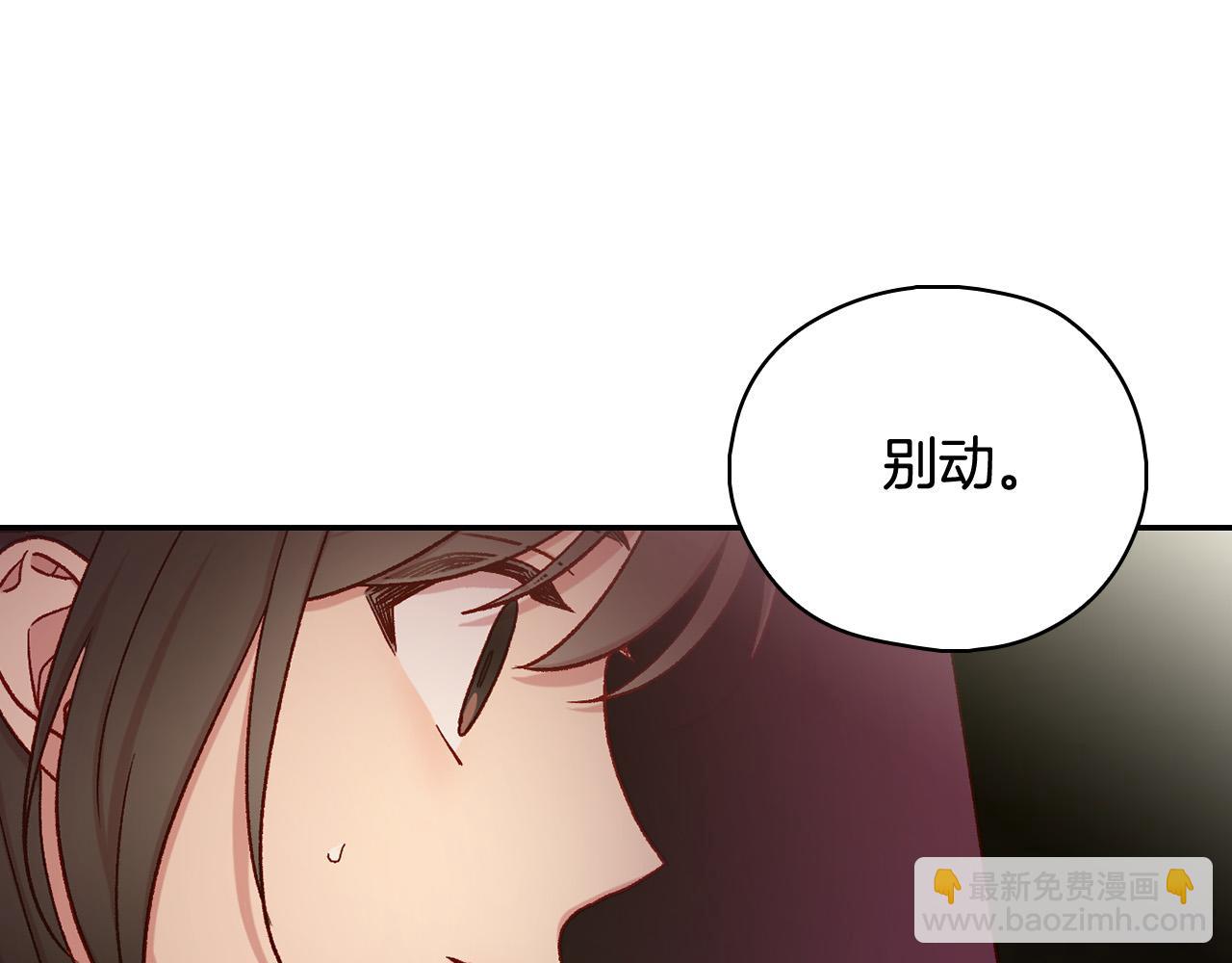 第90话 温暖的怀抱21