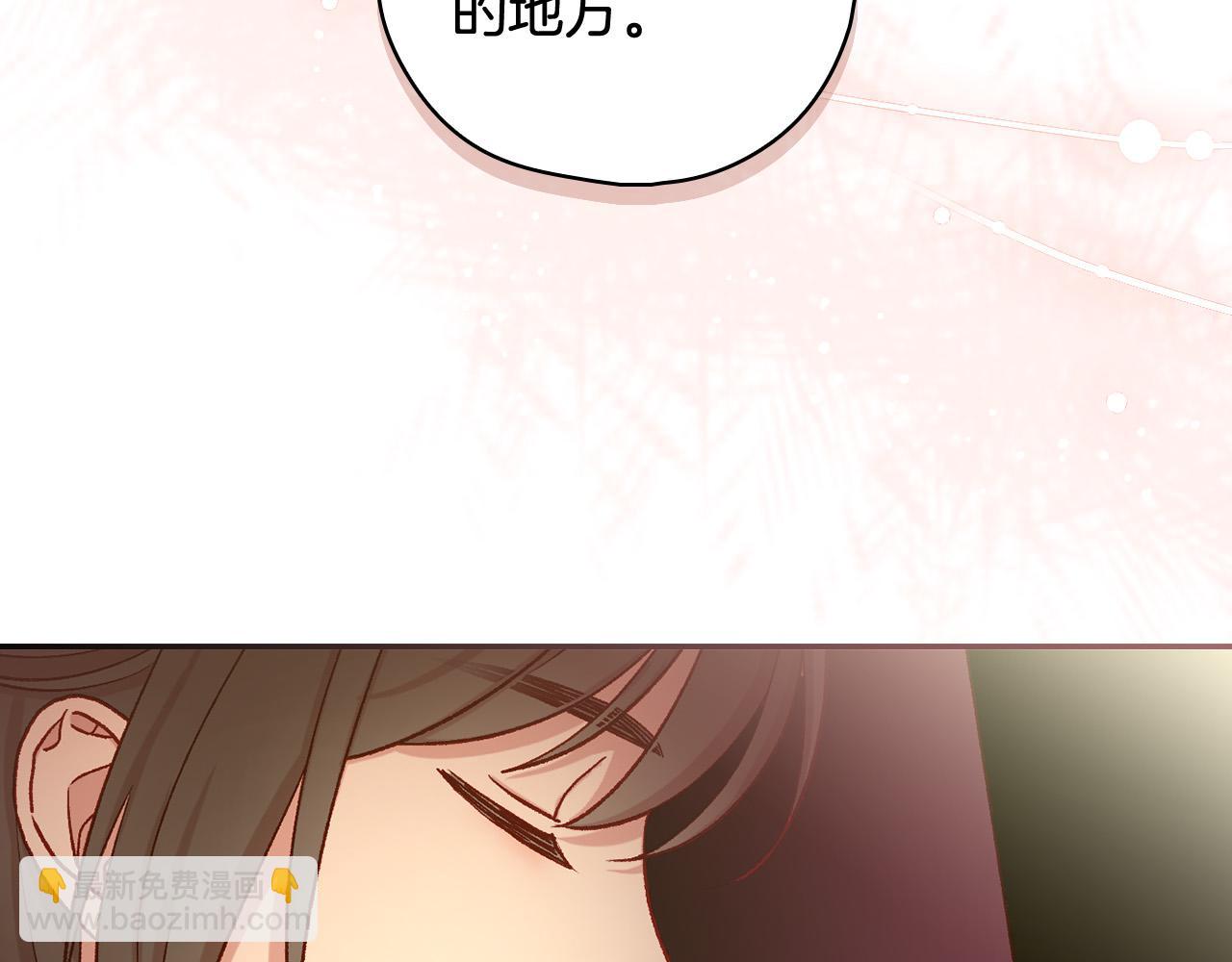 第90话 温暖的怀抱23
