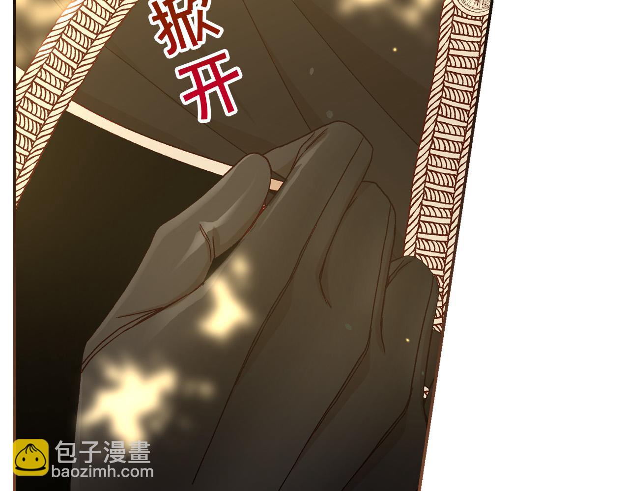 第90话 温暖的怀抱34