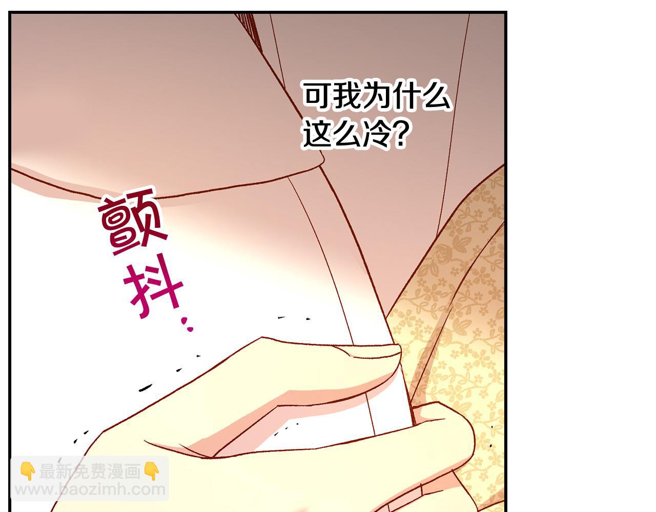 第90话 温暖的怀抱41