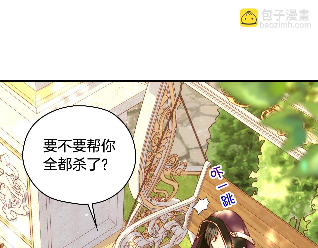 第90话 温暖的怀抱43