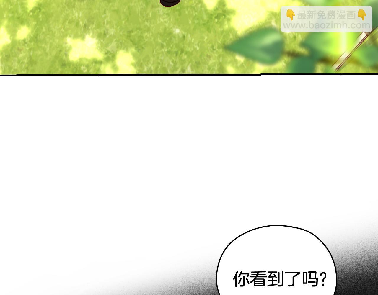 第90话 温暖的怀抱45