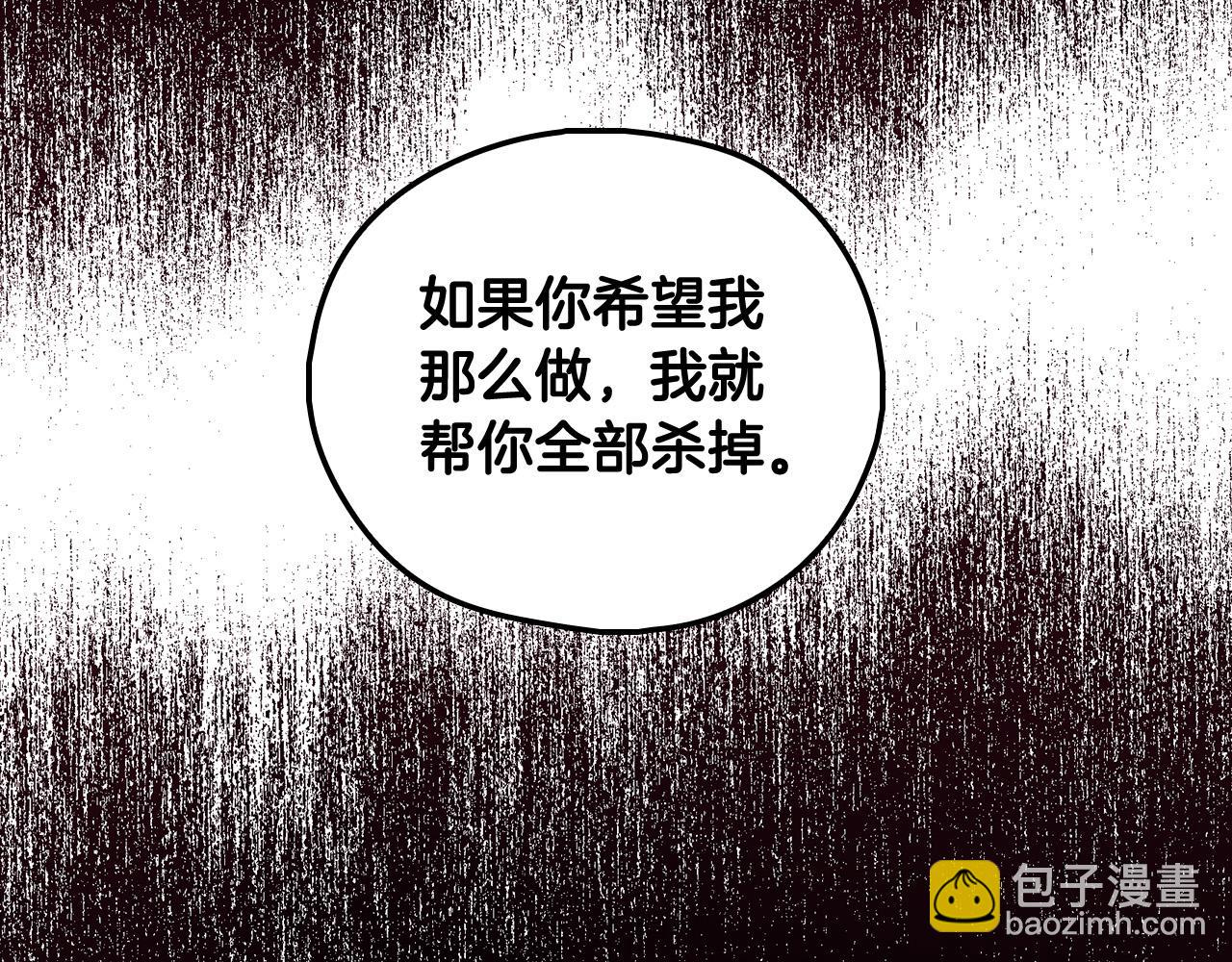 第90话 温暖的怀抱48
