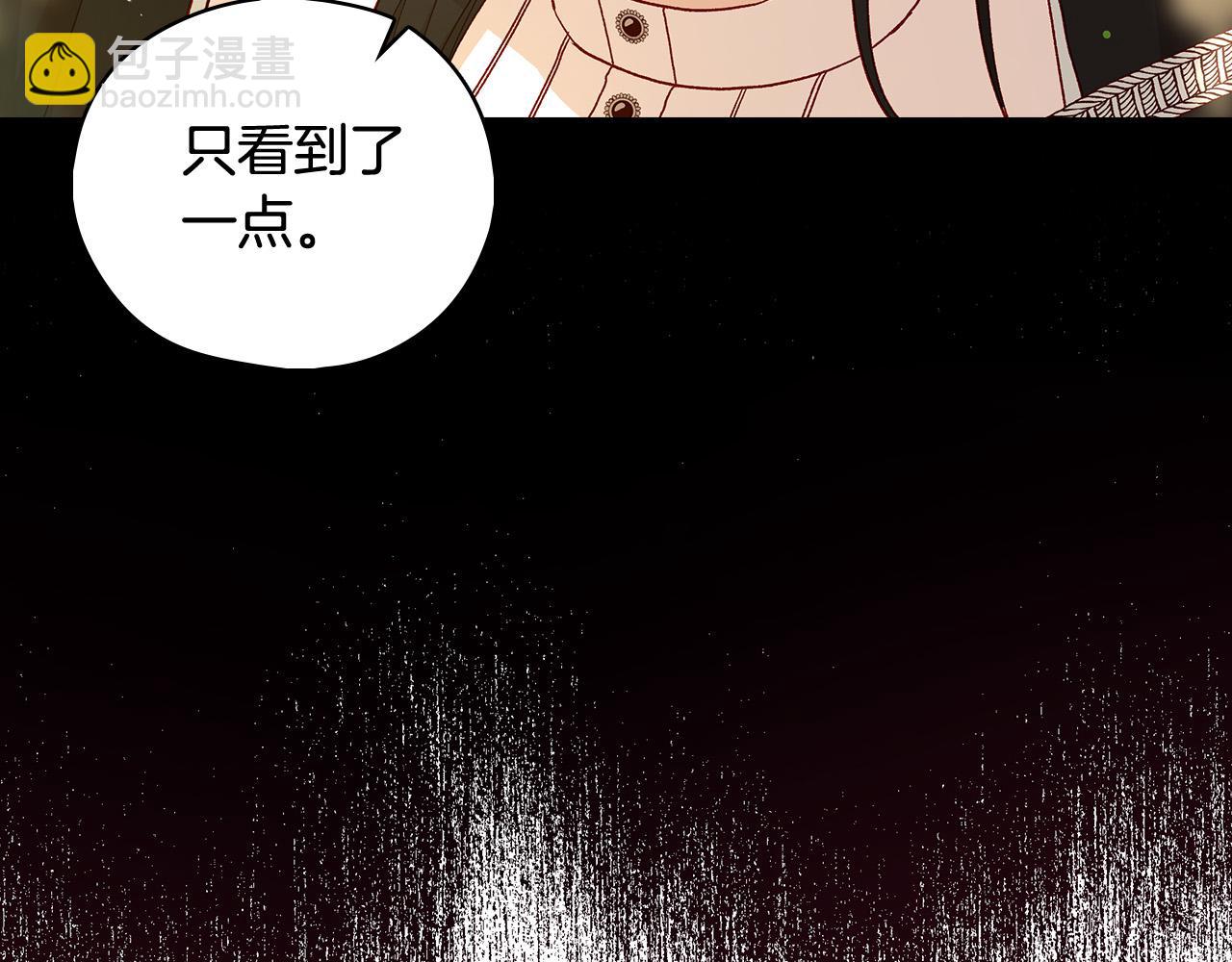 第90话 温暖的怀抱51