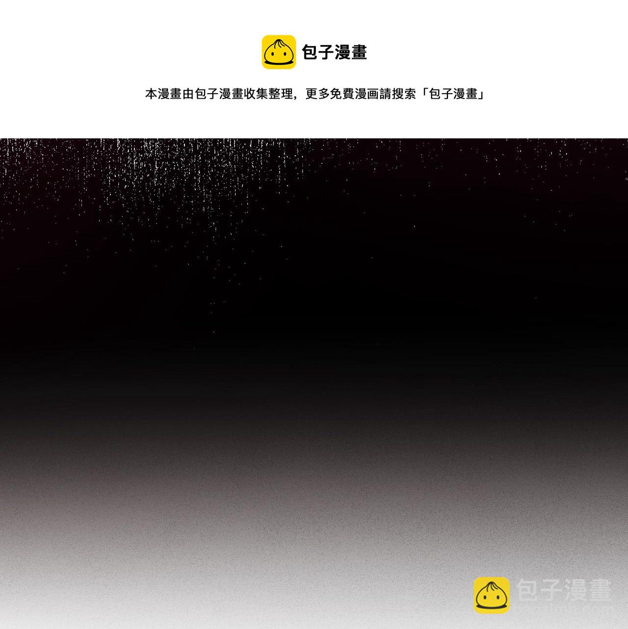 第90话 温暖的怀抱53