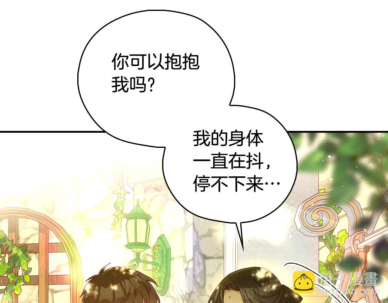 第90话 温暖的怀抱59