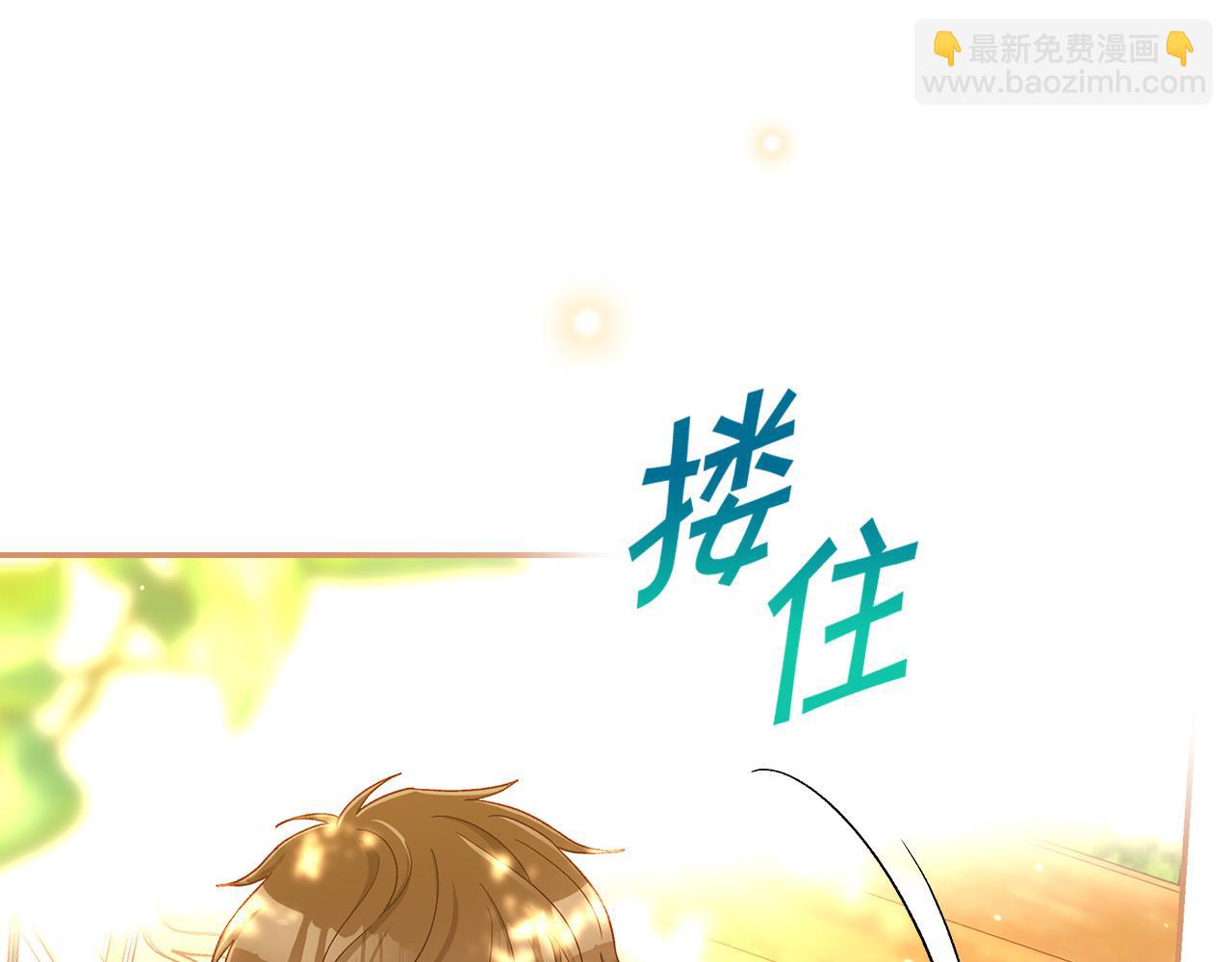 第90话 温暖的怀抱65