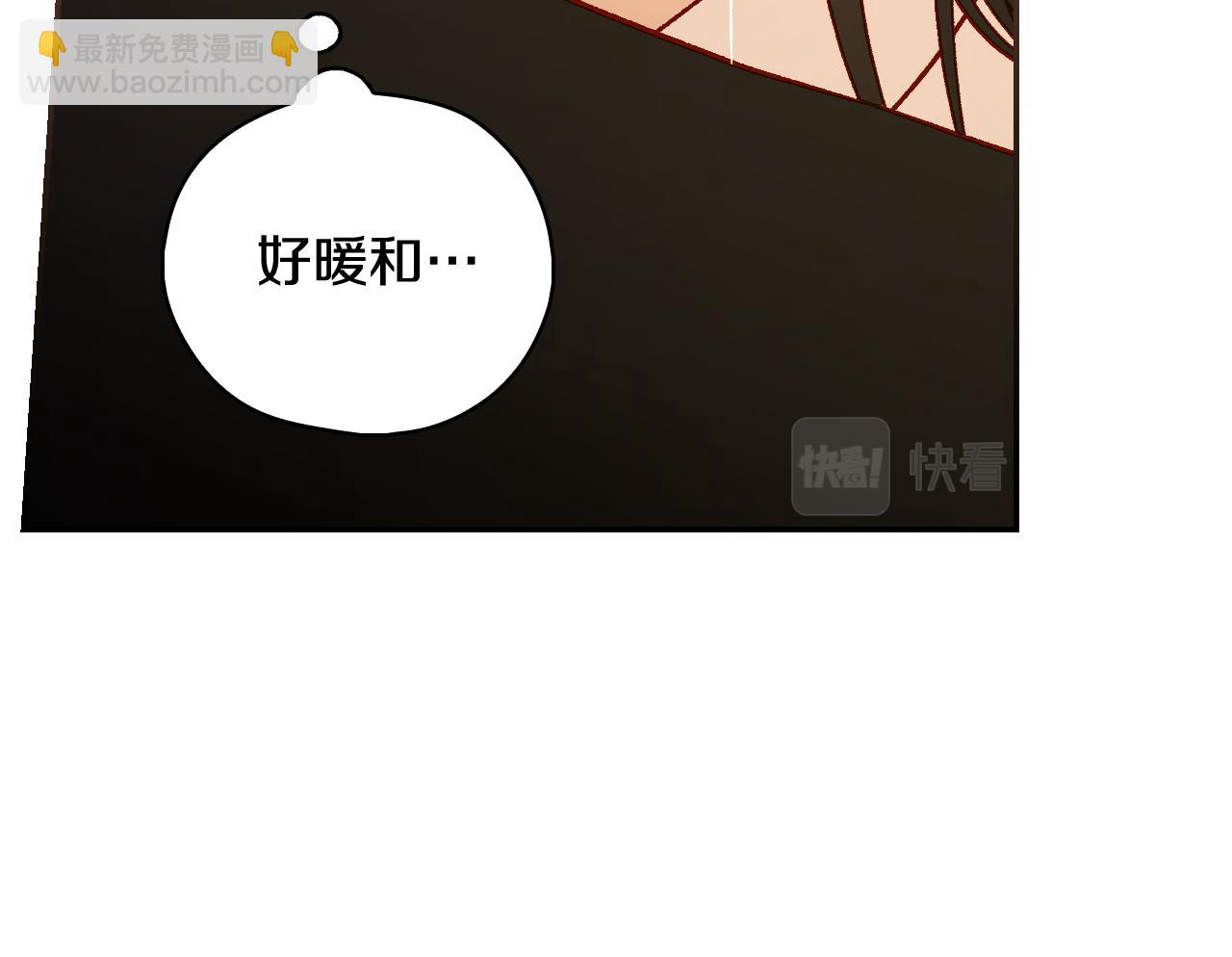 第90话 温暖的怀抱73