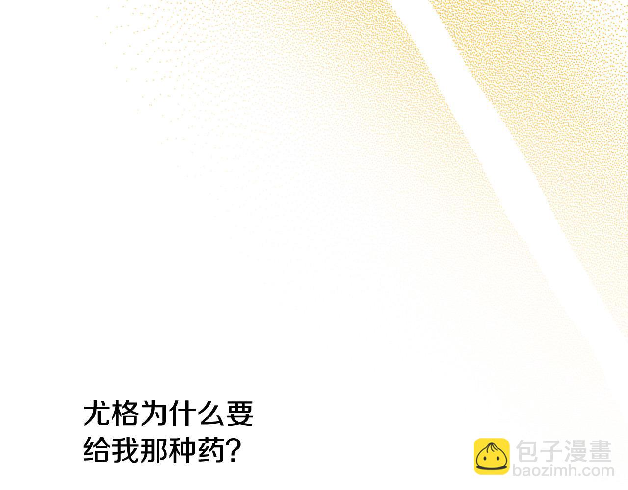 第90话 温暖的怀抱77
