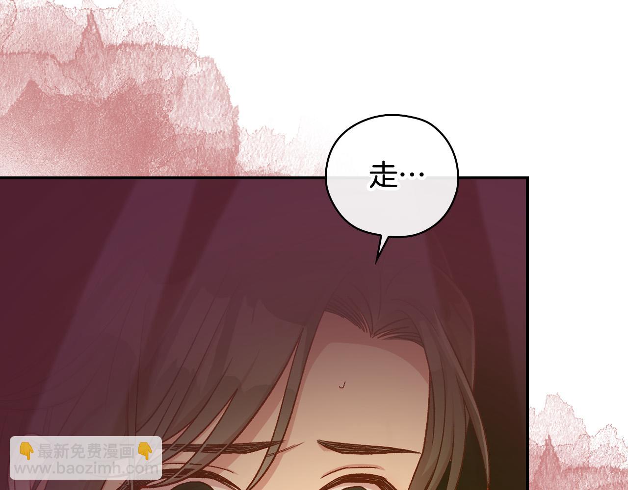 第90话 温暖的怀抱8