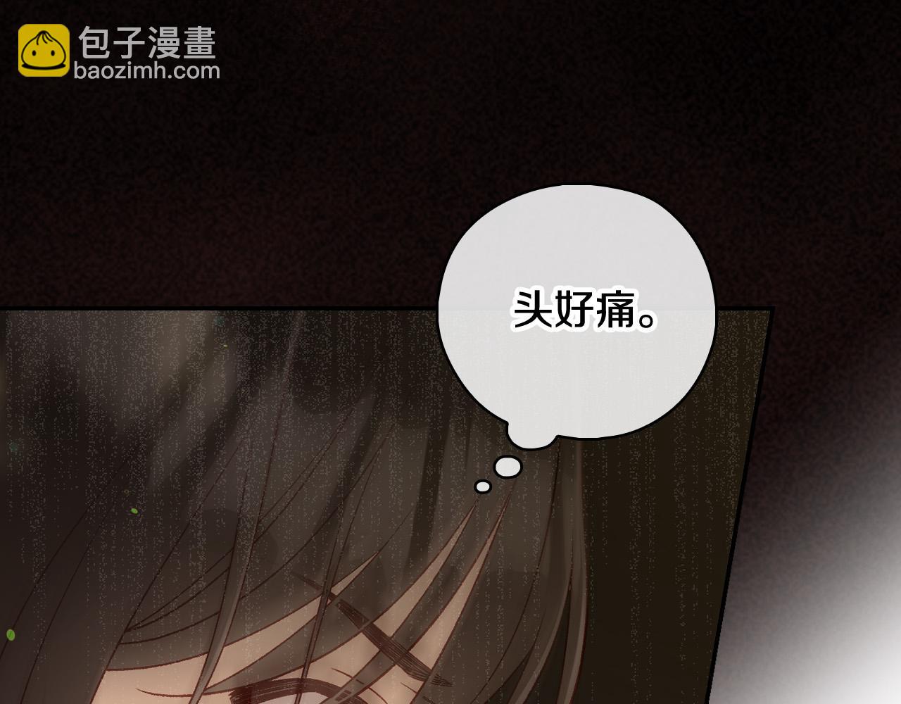 第90话 温暖的怀抱89