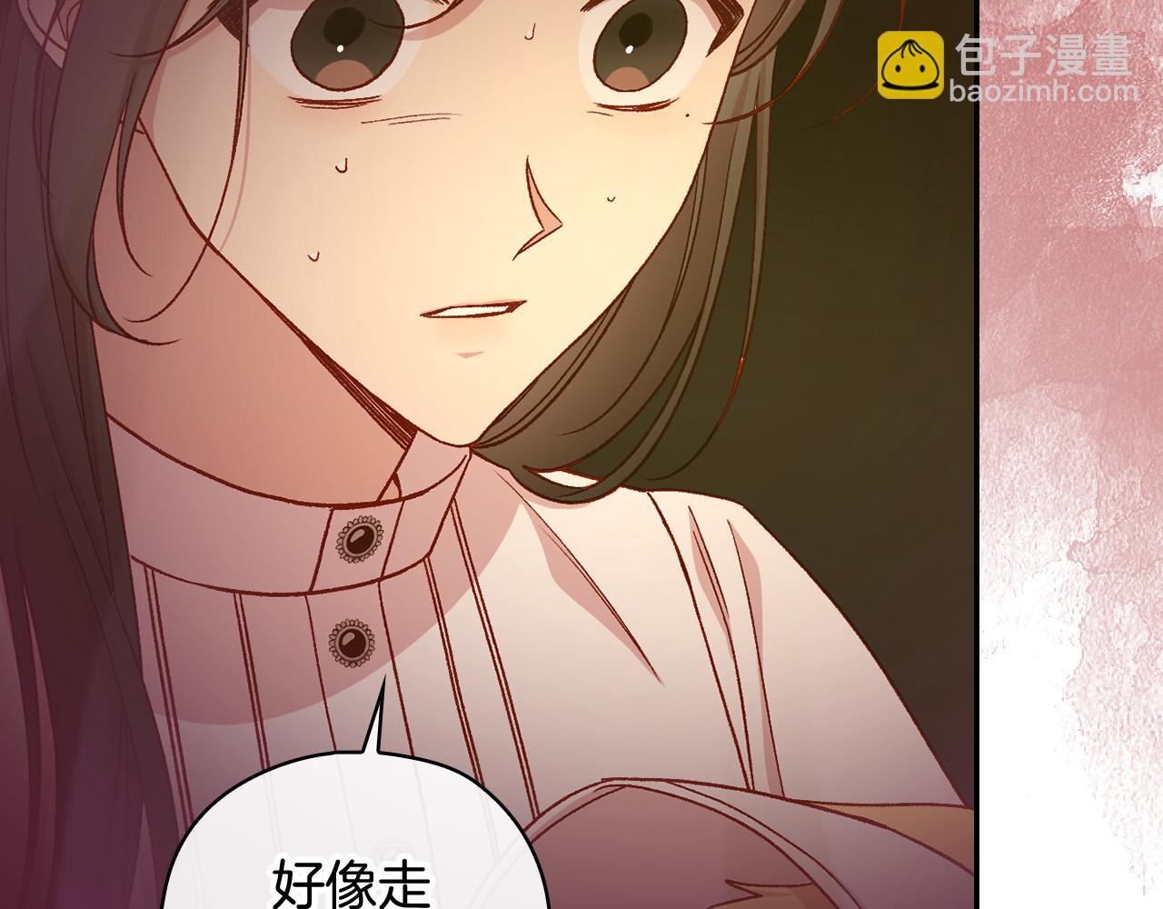 第90话 温暖的怀抱9