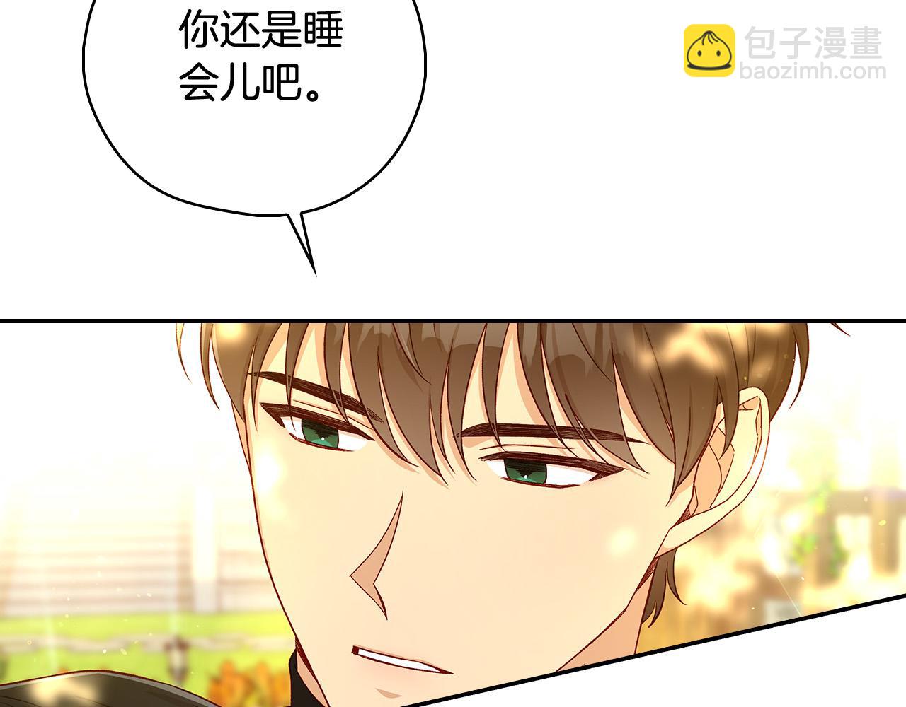 第90话 温暖的怀抱95