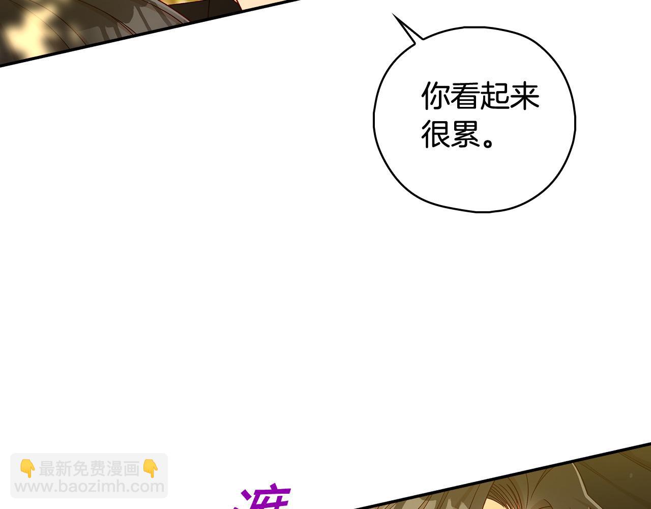 第90话 温暖的怀抱96