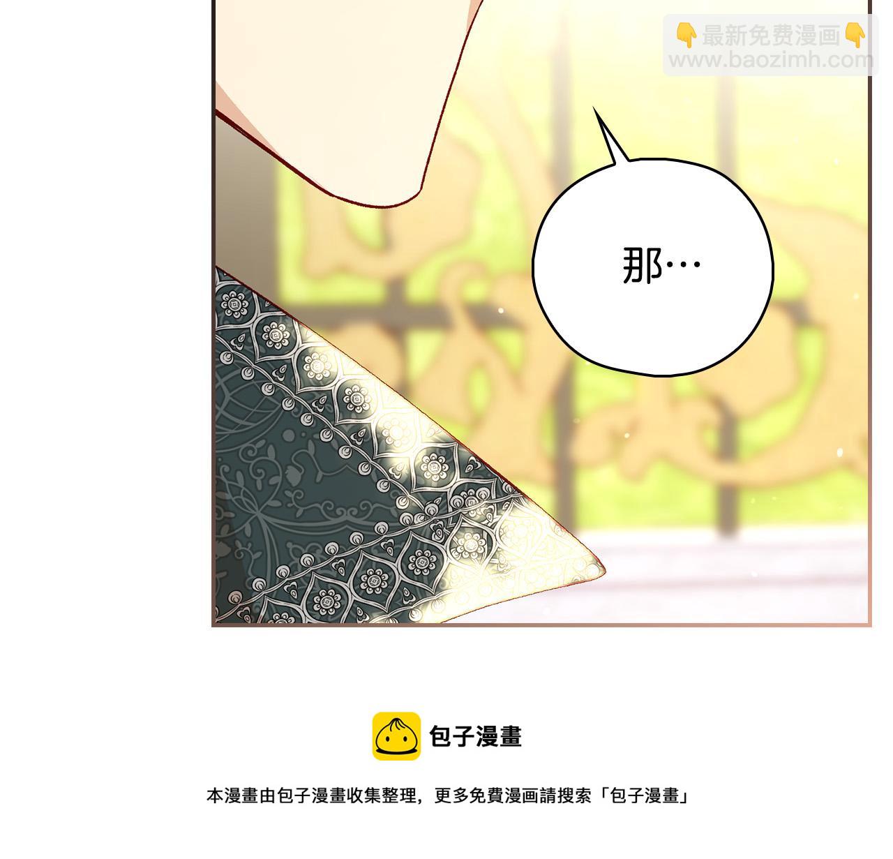 第91话 大魔法师的传说159