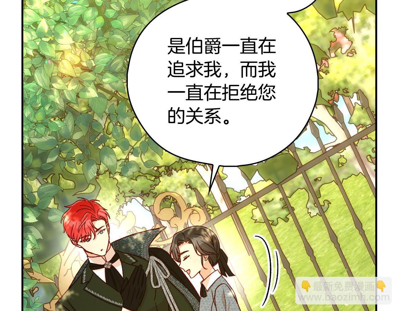 第91话 大魔法师的传说167