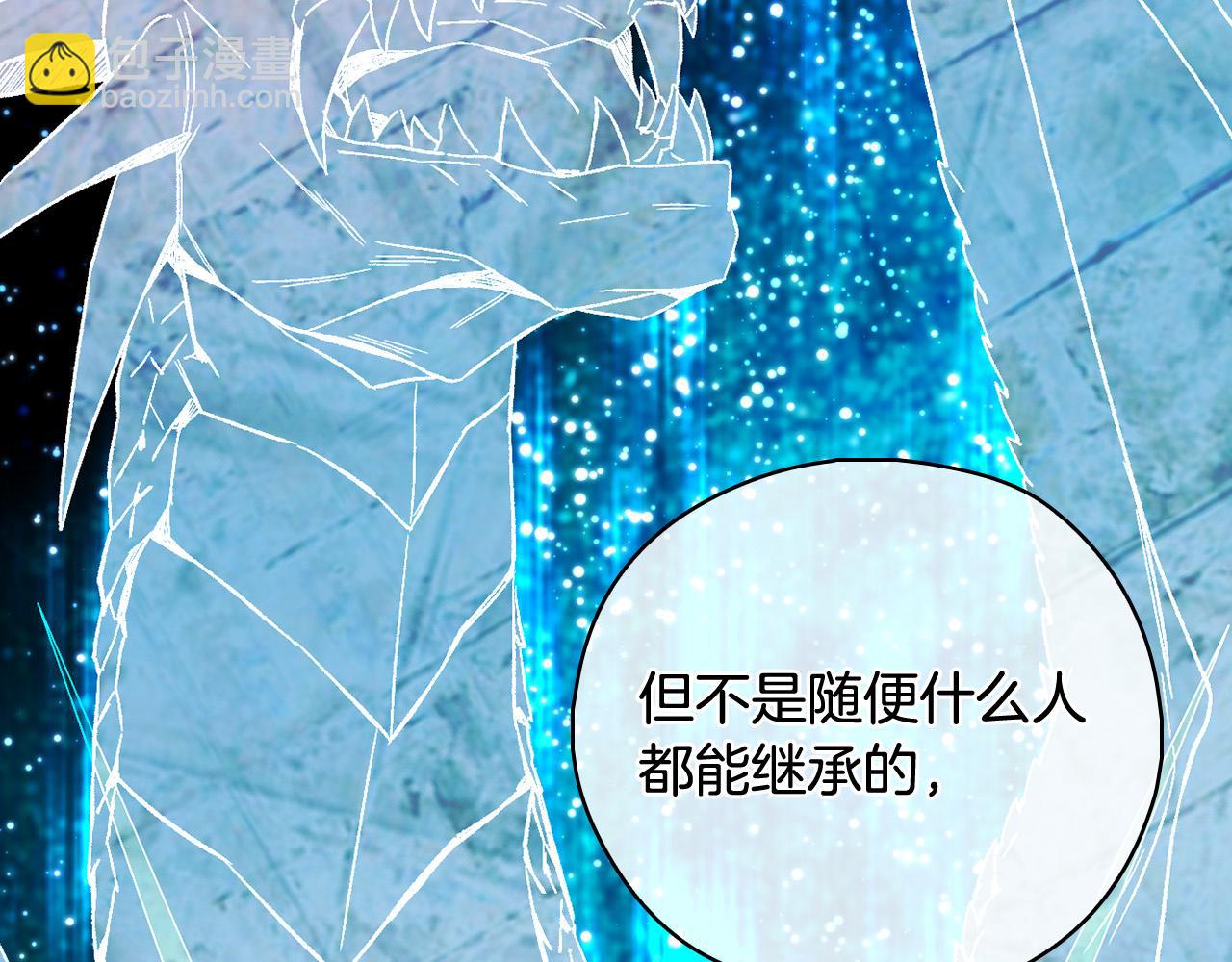 第91话 大魔法师的传说20