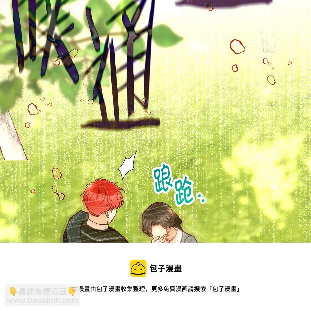 第92话 只敢告诉他102