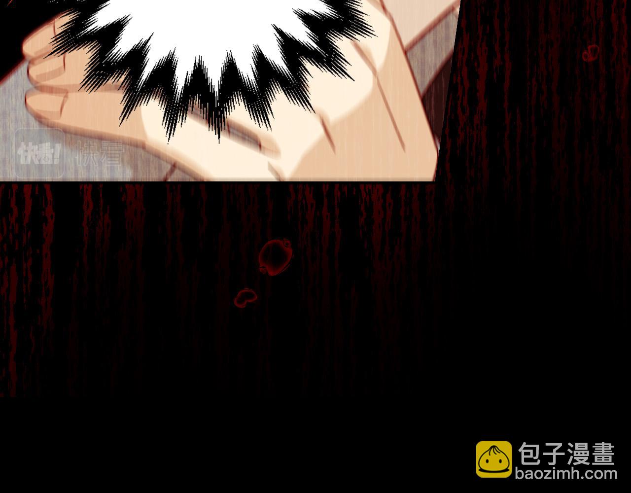 第92话 只敢告诉他111