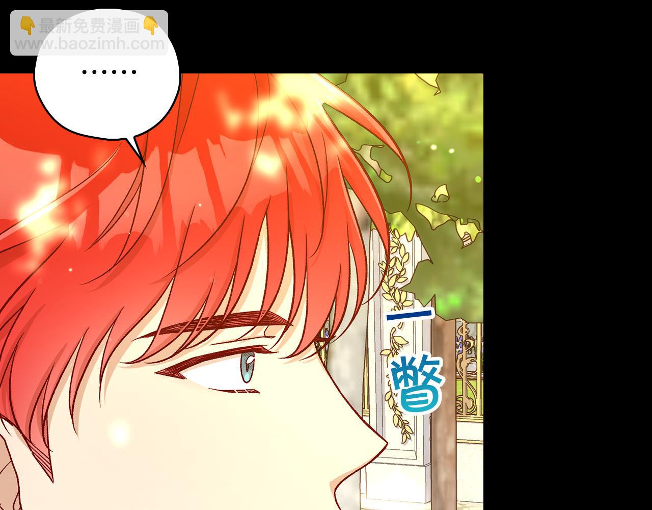 第92话 只敢告诉他115