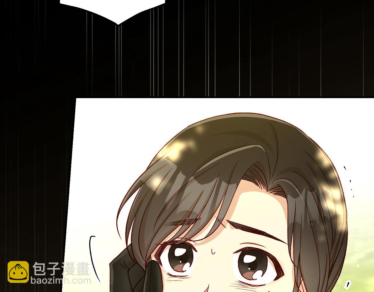 第92话 只敢告诉他121