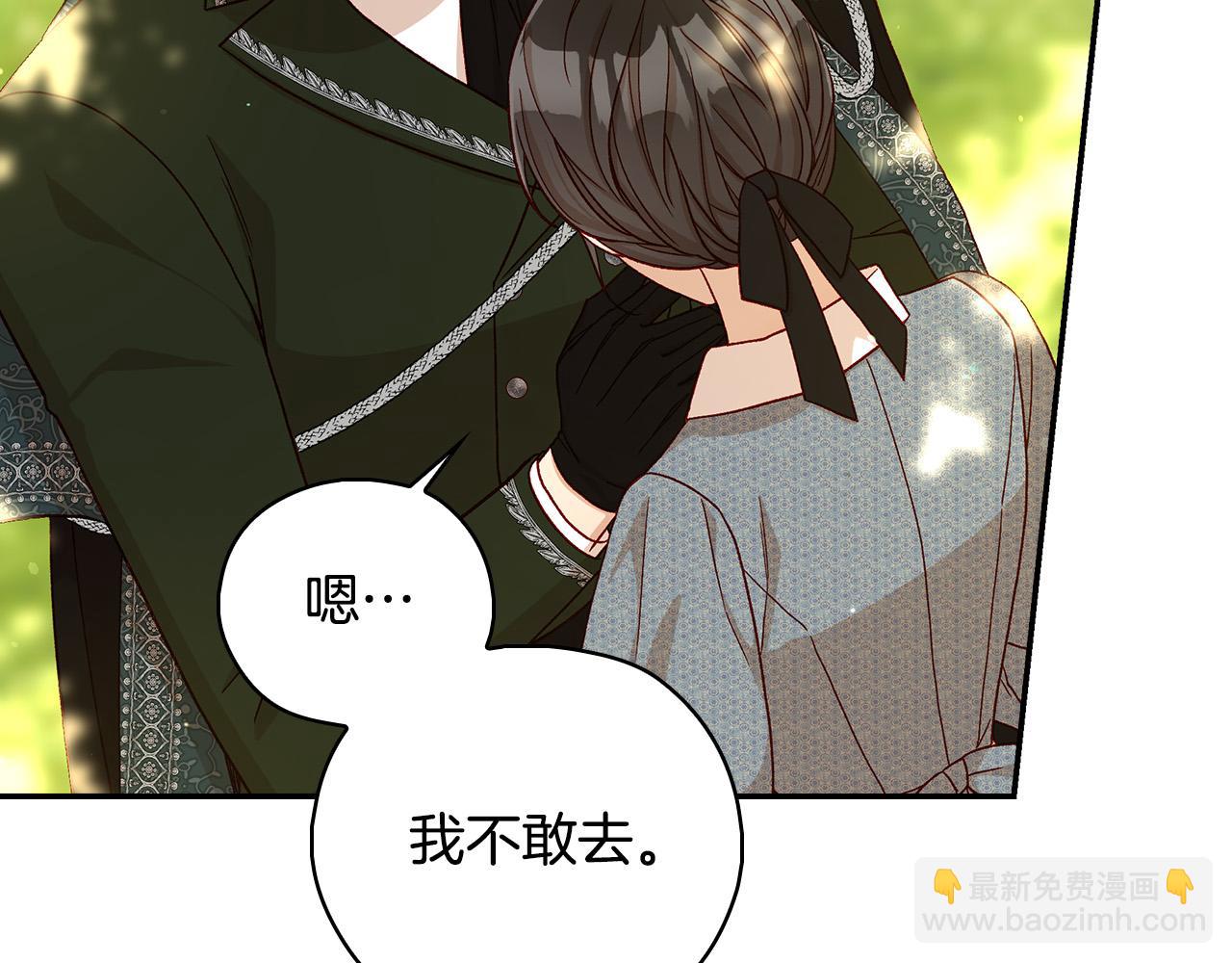 第92话 只敢告诉他146