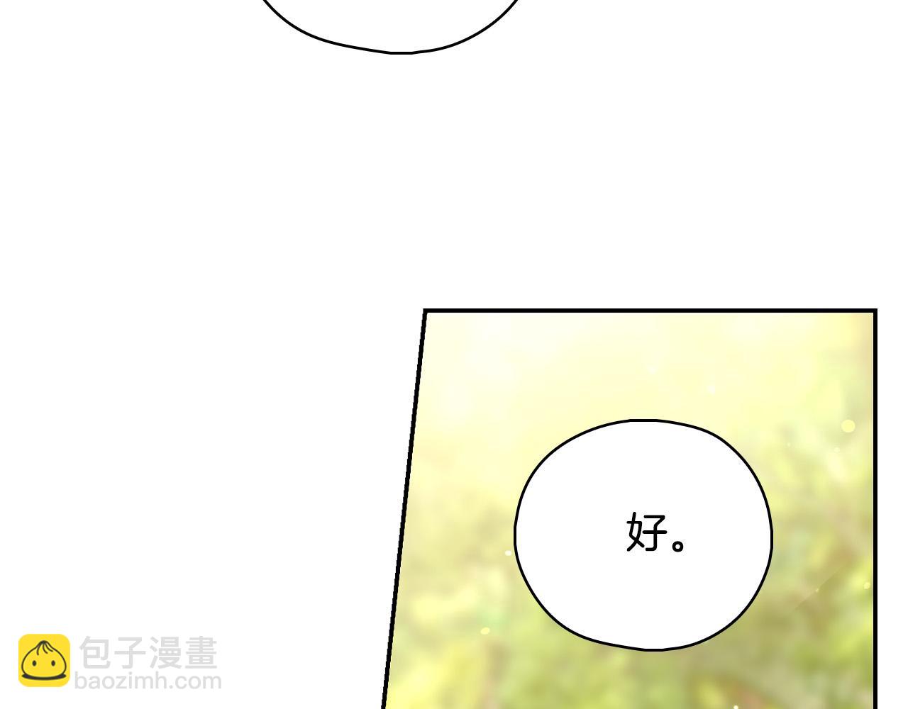 第92话 只敢告诉他147