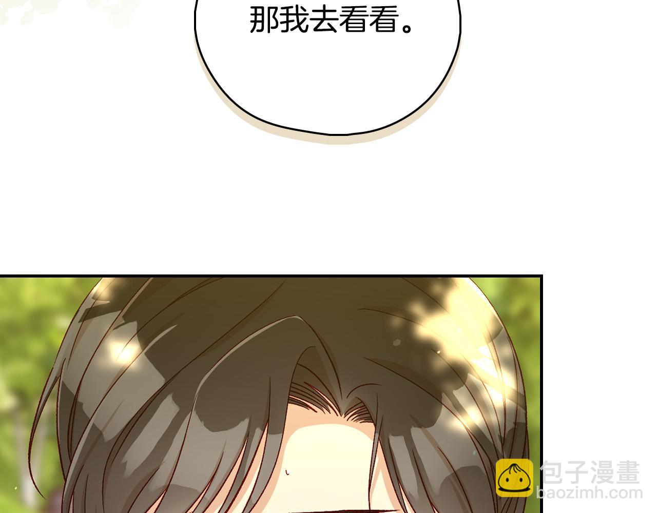 第92话 只敢告诉他152