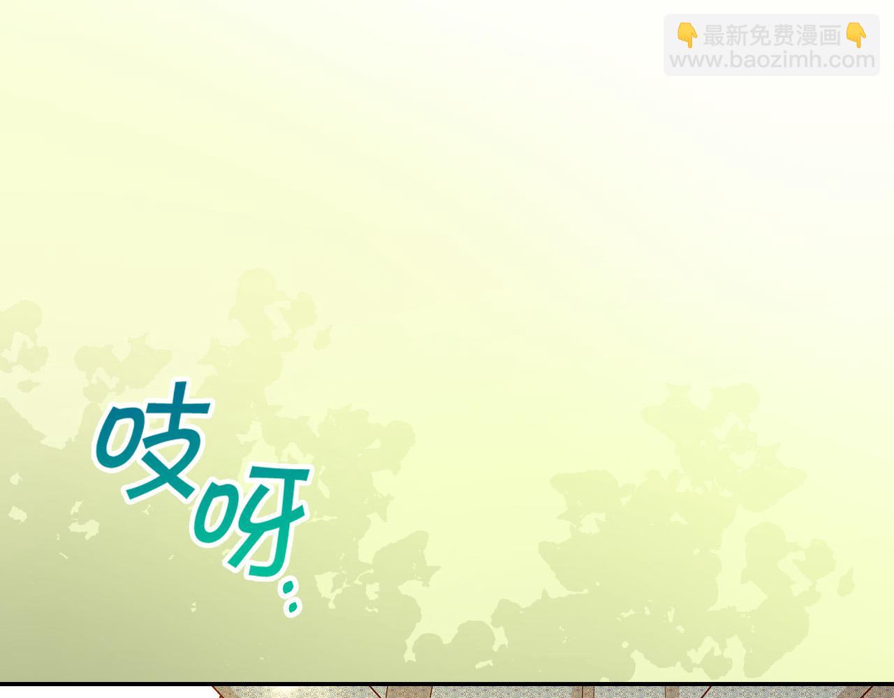 第92话 只敢告诉他158