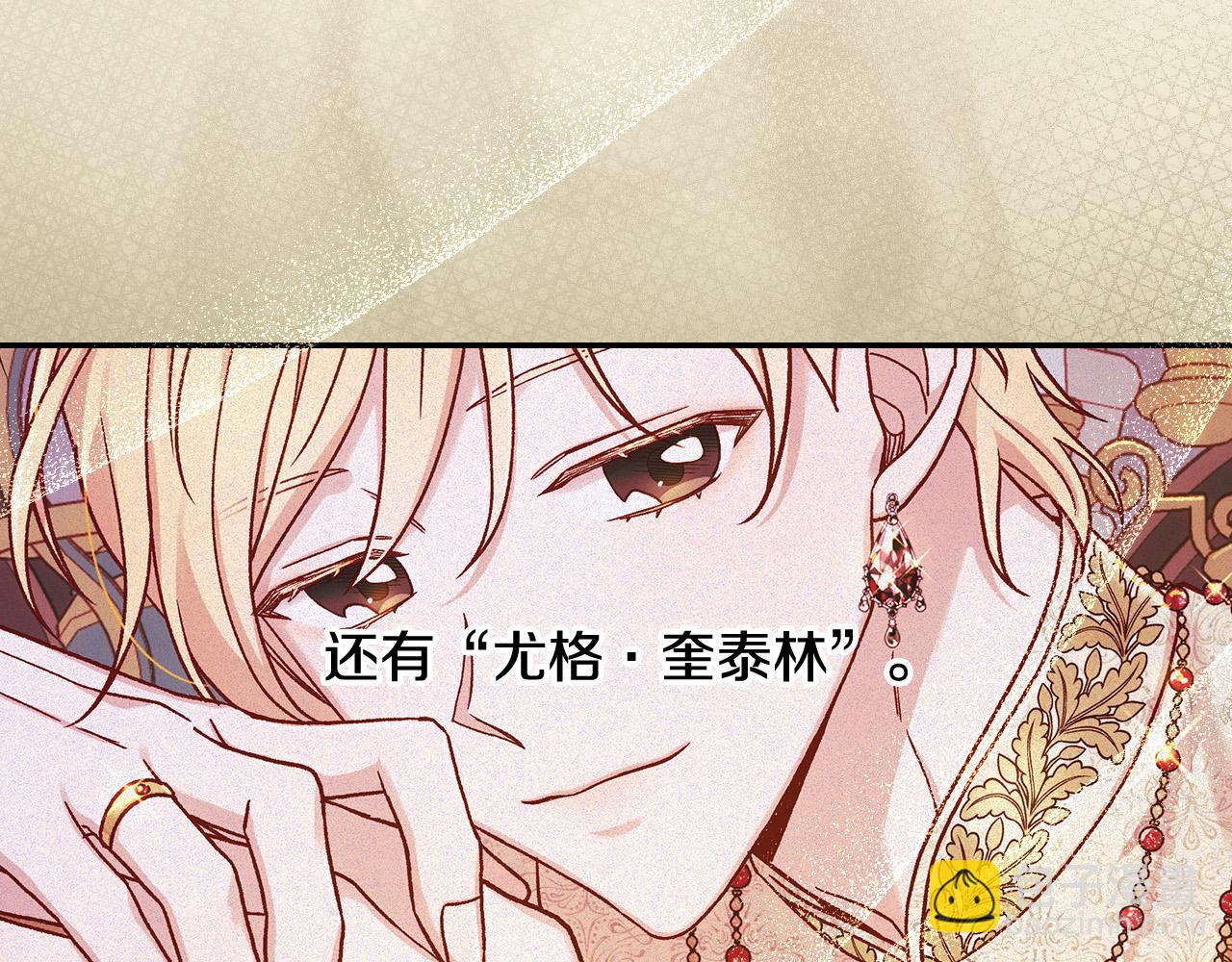 第92话 只敢告诉他168