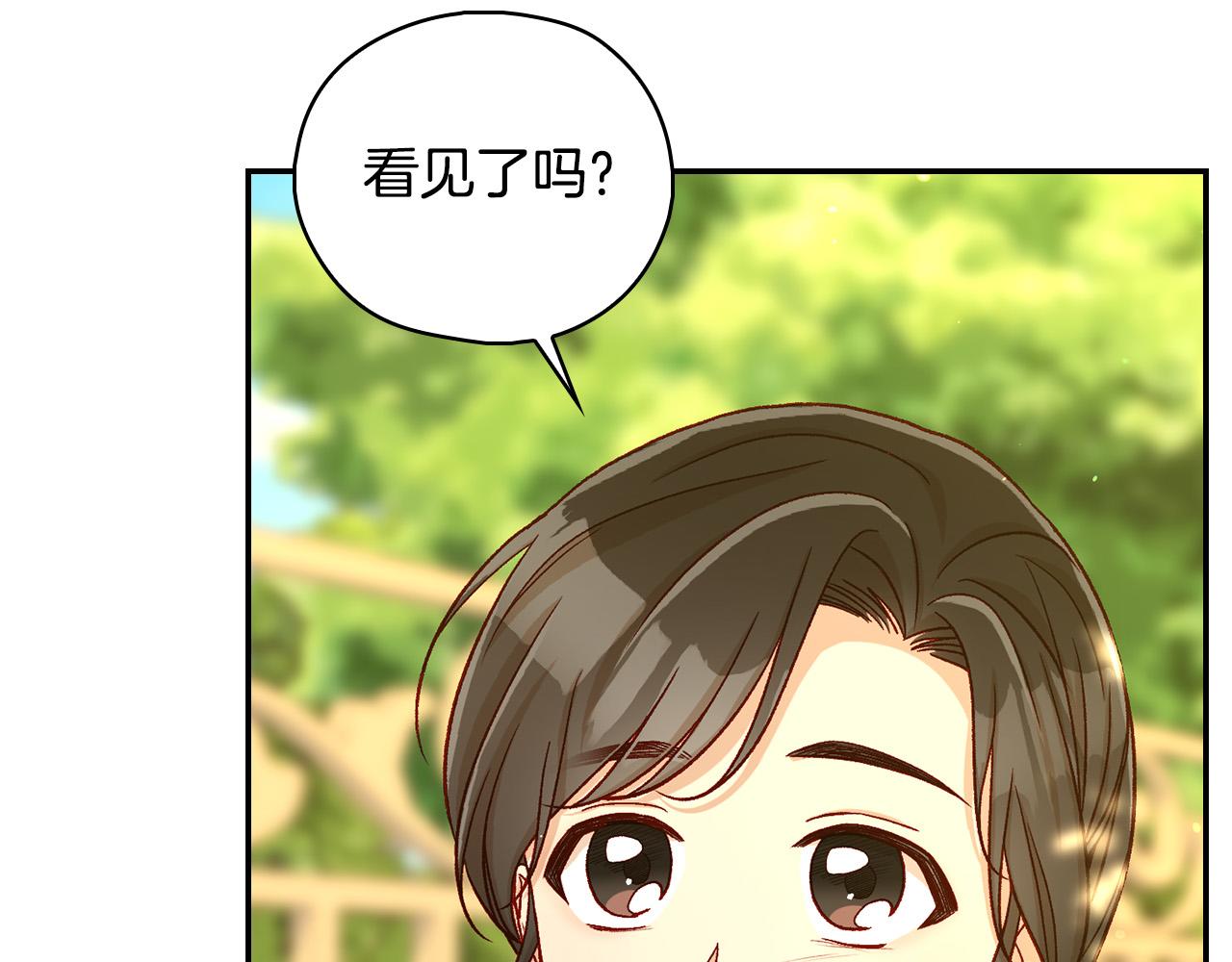 第92话 只敢告诉他180