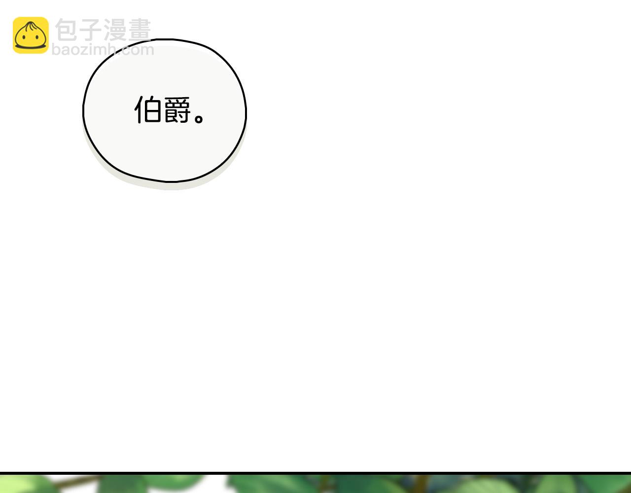 第92话 只敢告诉他184
