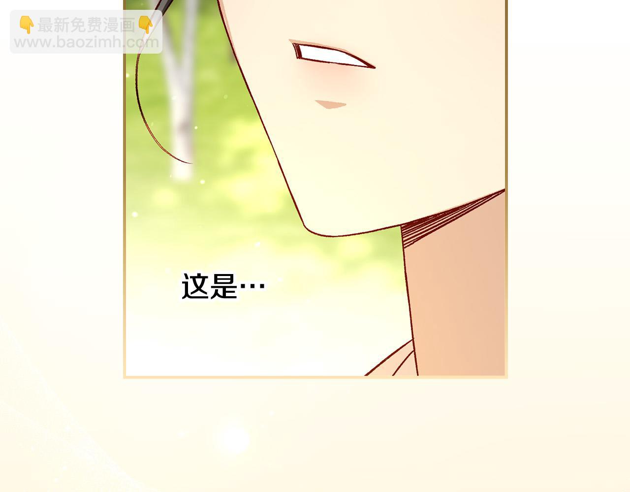 第92话 只敢告诉他22