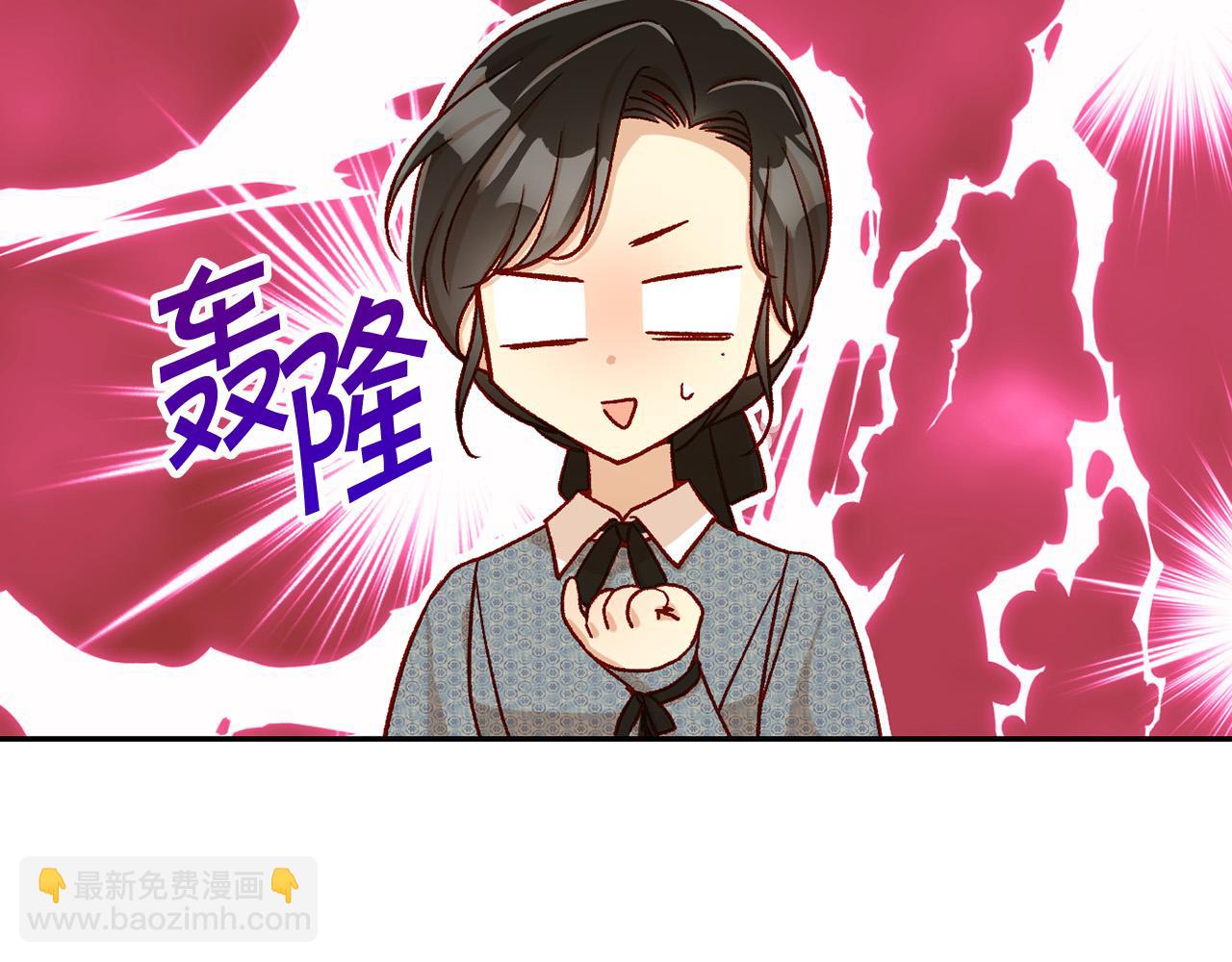第92话 只敢告诉他33