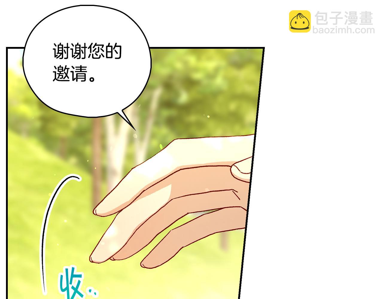 第92话 只敢告诉他37