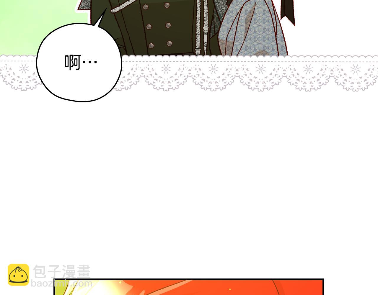 第92话 只敢告诉他48