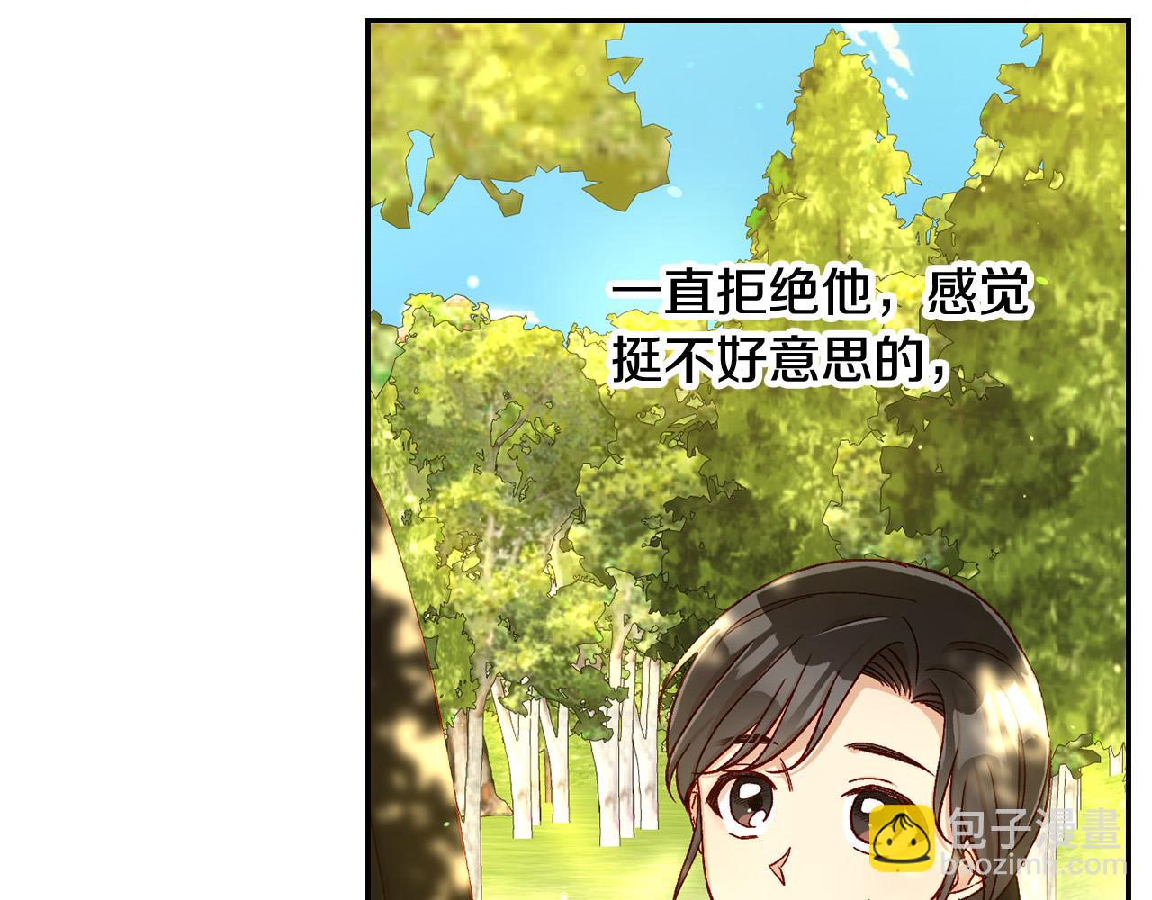 第92话 只敢告诉他56