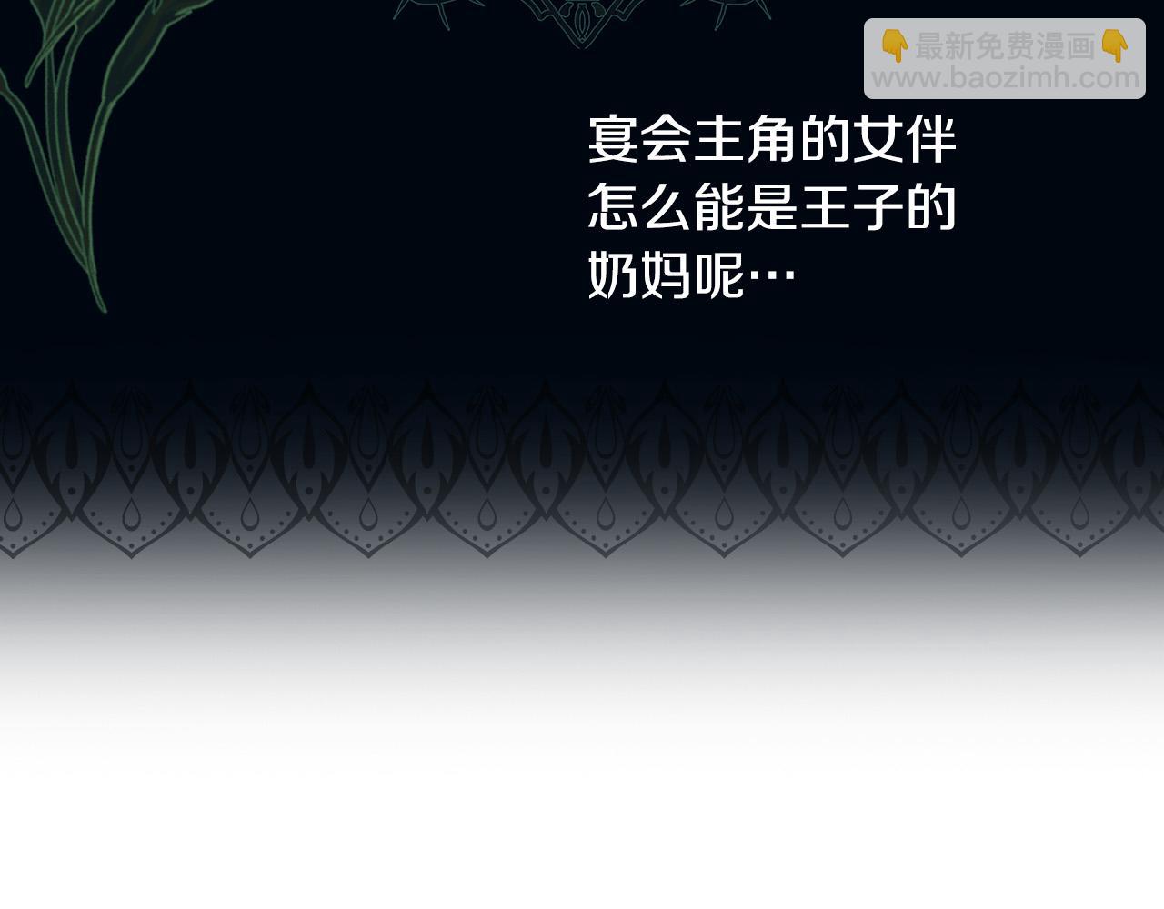 第92话 只敢告诉他60