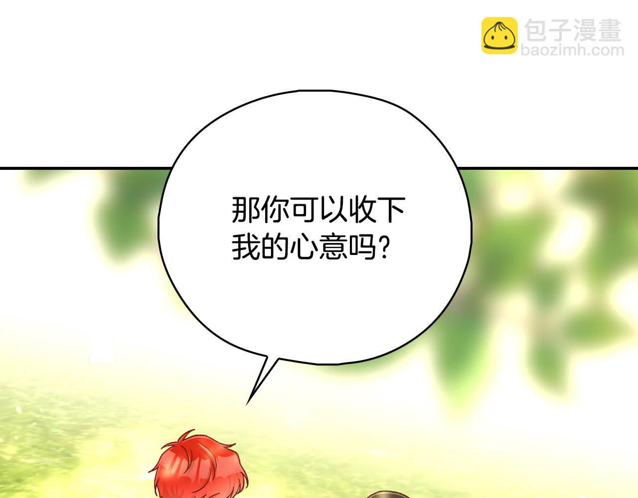 第92话 只敢告诉他61