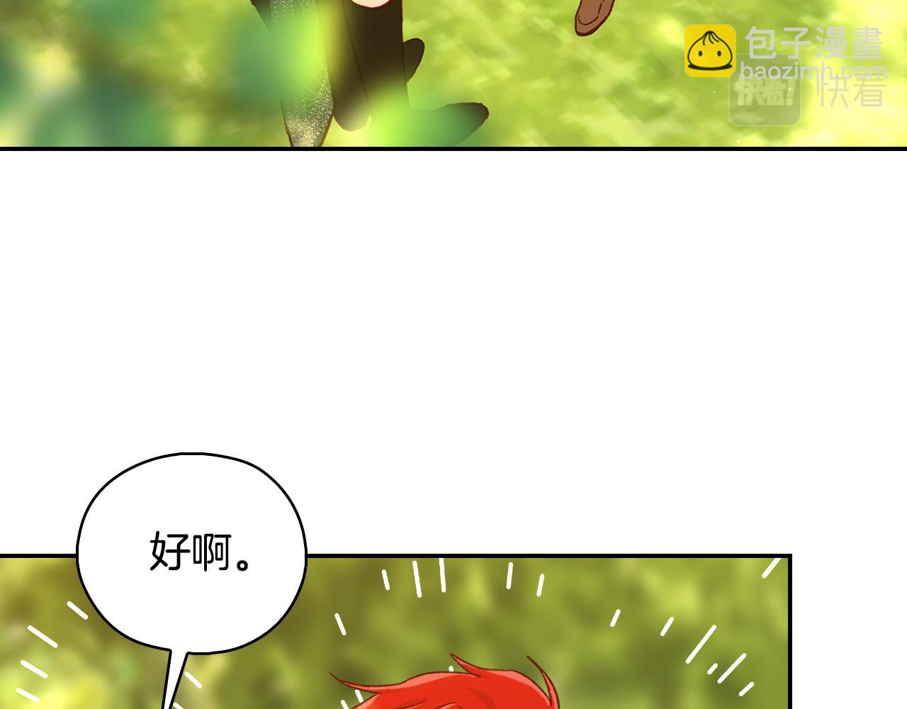 第92话 只敢告诉他63
