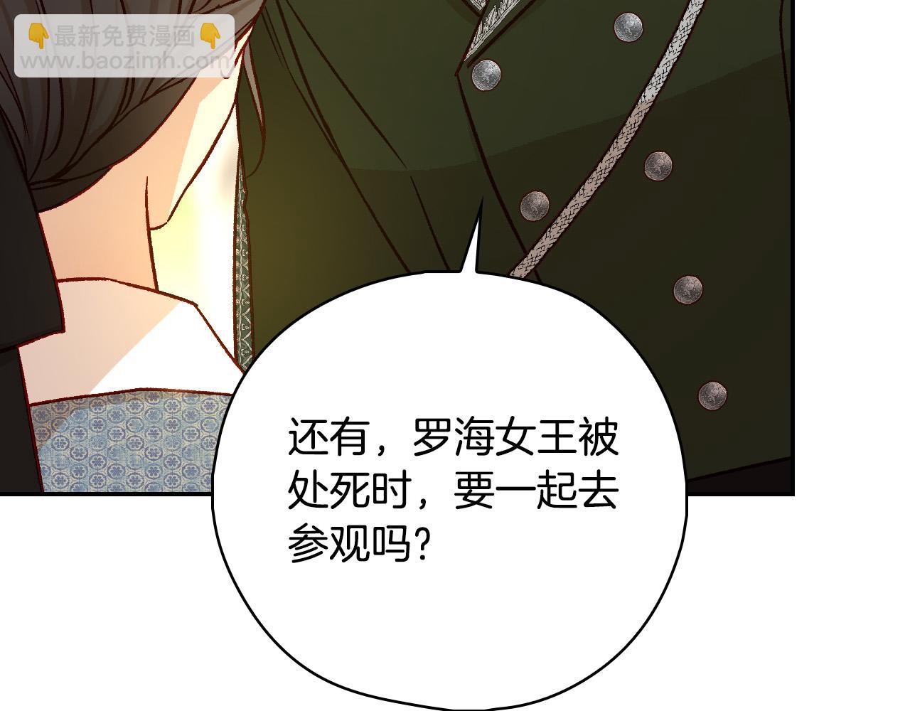 第92话 只敢告诉他65