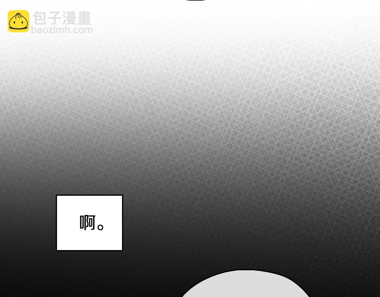 第92话 只敢告诉他66