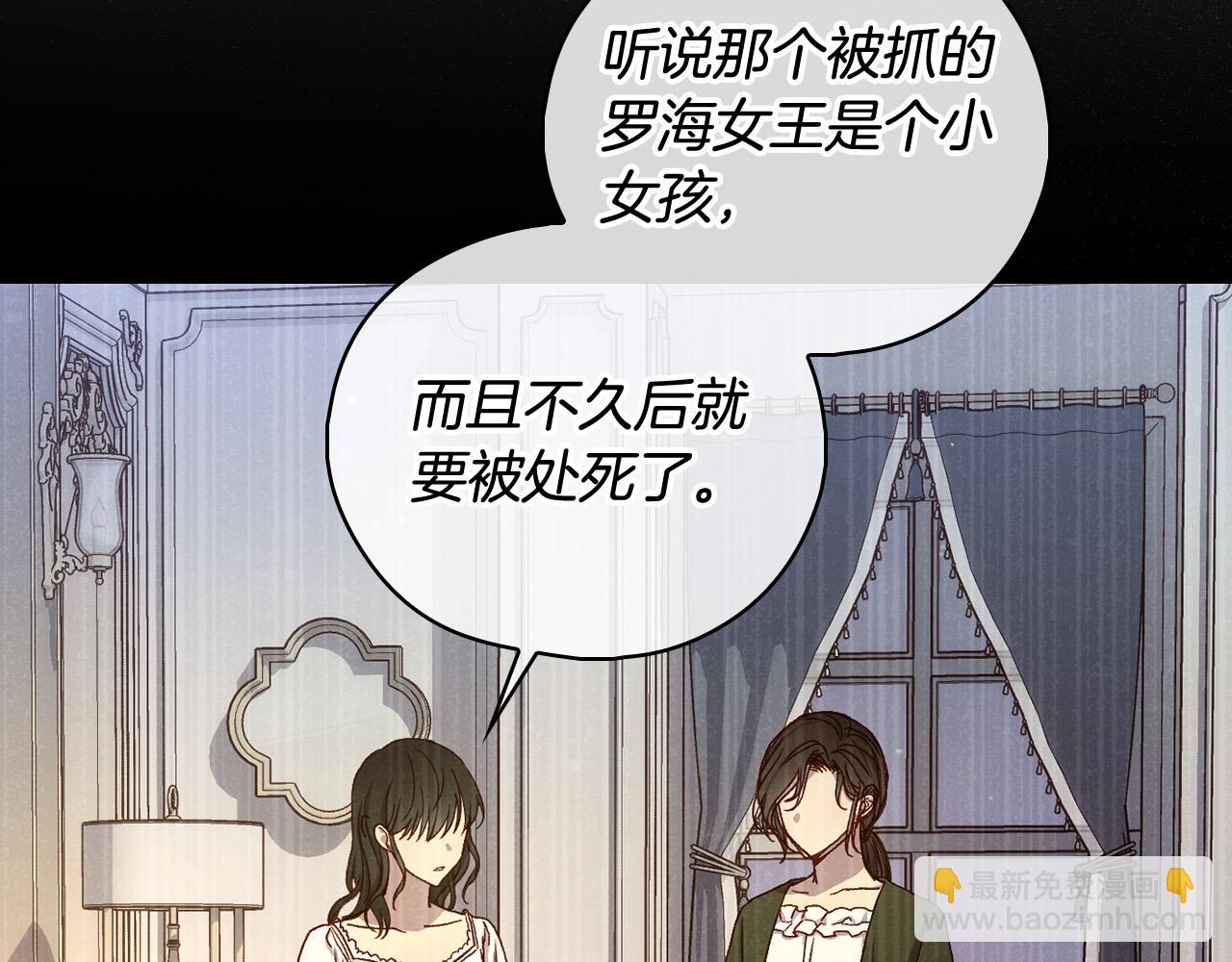 第92话 只敢告诉他67